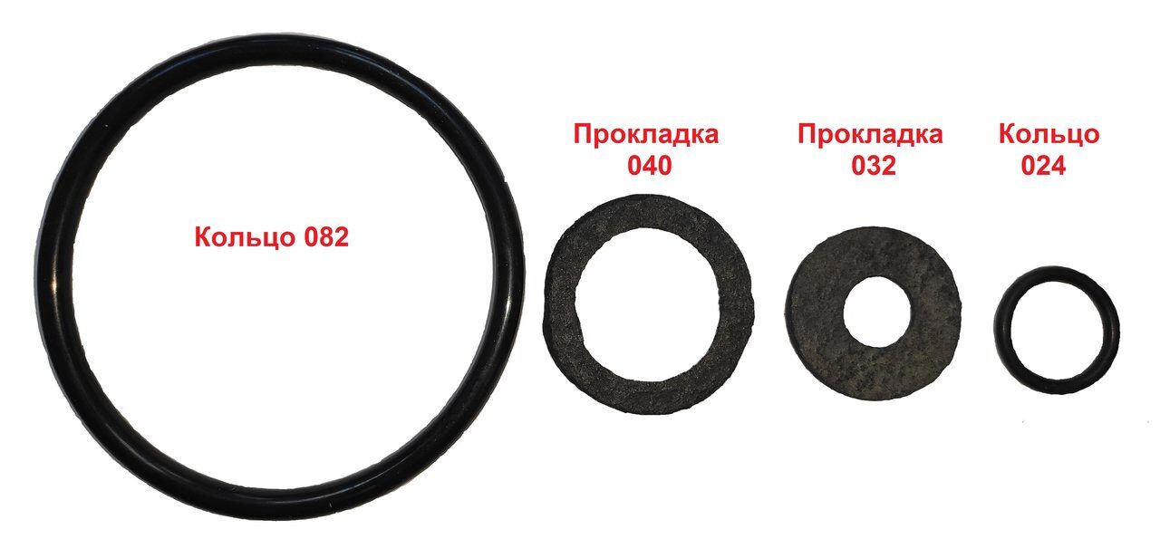 Кольца и прокладки колонки КВ-4 купить I Пожтехком цена